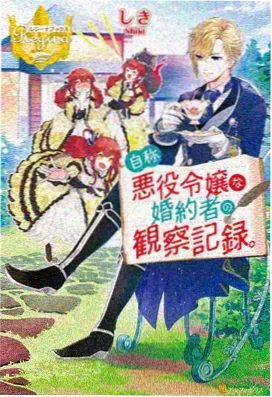 动漫 夏日回忆 2015 日系治愈番